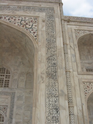 Taj Mahal Calligraphy1